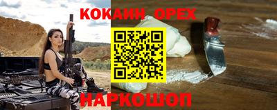 герыч Абакан