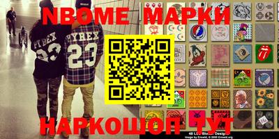 мефедрон VHQ Азнакаево