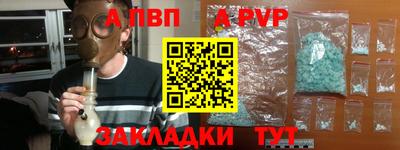 герыч Ирбит
