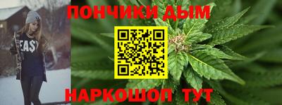 COCAINE Абинск