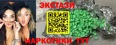 герыч Абакан