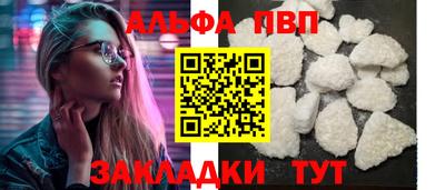 герыч Абакан