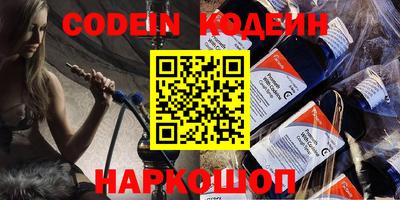 герыч Абакан