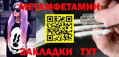 мдпв Ипатово