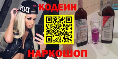 марихуана Комсомольск-на-Амуре