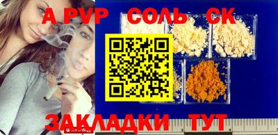 мефедрон VHQ Азнакаево