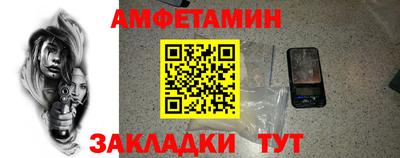 COCAINE Абинск