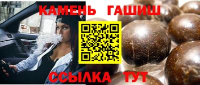 герыч Абакан