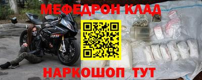 COCAINE Абинск