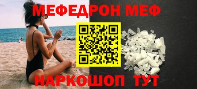 мдпв Ипатово