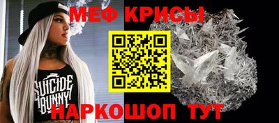 герыч Ирбит