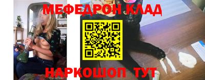 мефедрон VHQ Азнакаево