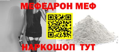 мдпв Ипатово