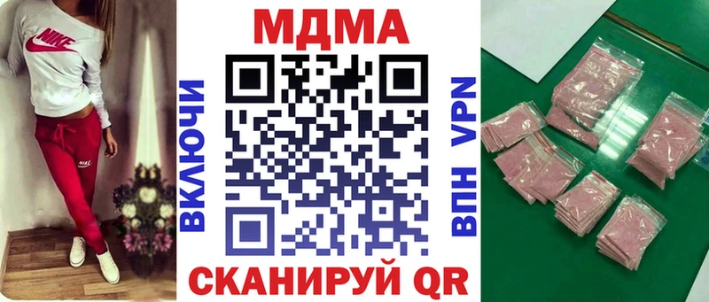 сколько стоит  Кумертау  МДМА crystal 