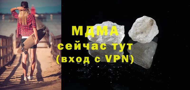 МДМА VHQ  Кумертау 