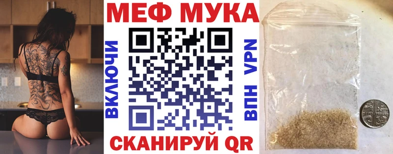 Мефедрон кристаллы  наркота  ОМГ ОМГ ТОР  Кумертау 