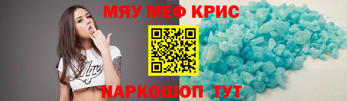МЕФ мука  Вход с VPN  Кумертау 