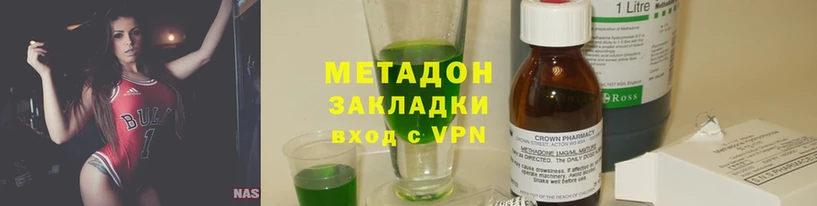 Метадон methadone  kraken как зайти  Кумертау 