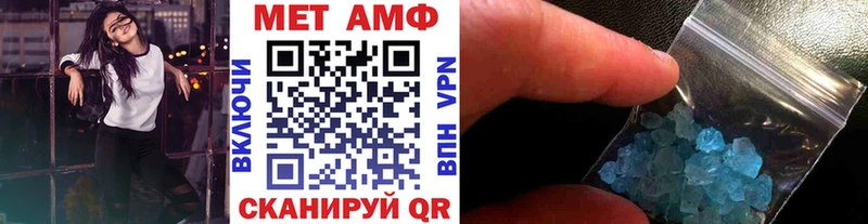 KRAKEN зеркало  Кумертау  Метамфетамин пудра  что такое  