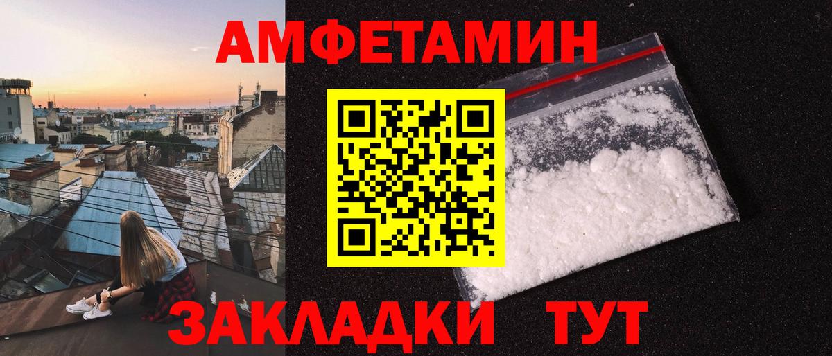 Первитин пудра Кумертау
