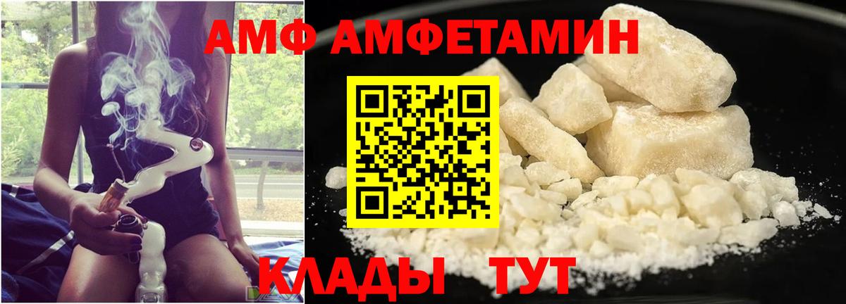 Кумертау  МЕТАМФЕТАМИН кристалл  Вход с VPN  МЕТАМФЕТАМИН кристалл 