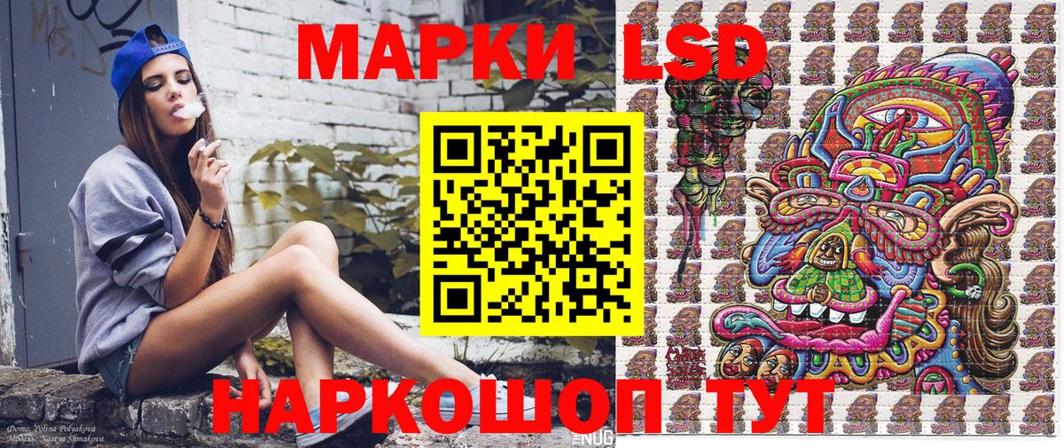 Марки N-bome 1,8мг Кумертау