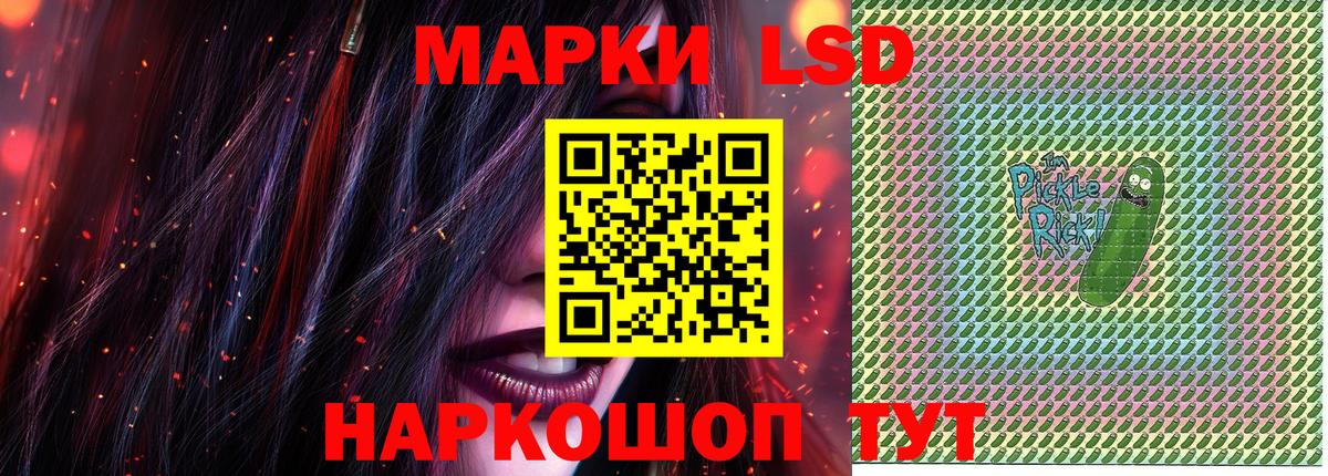 Кумертау  Марки 25I-NBOMe 1,5мг  Марки 25I-NBOMe 1,5мг  купить наркотик  Вход с VPN 