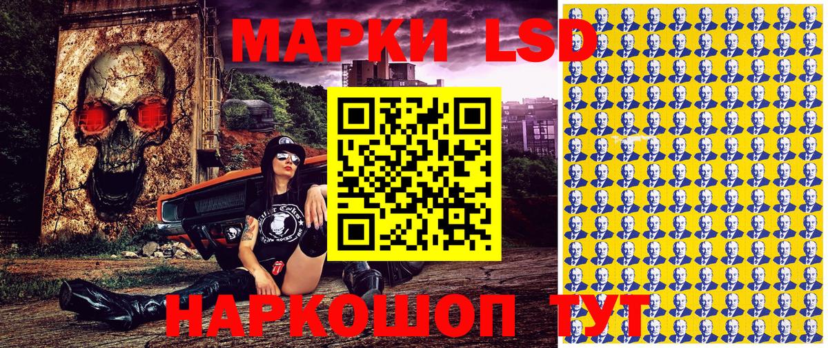 где найти   Кумертау  Марки N-bome 1,5мг 