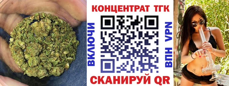 ТГК жижа  где продают наркотики  Кумертау 