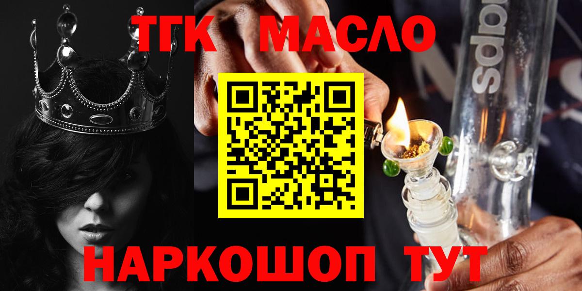 Дистиллят ТГК Wax Кумертау