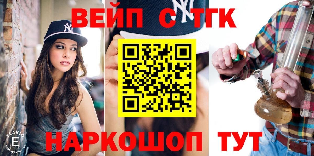 Дистиллят ТГК Wax Кумертау
