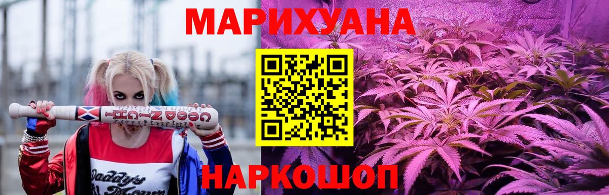 Каннабис сатива Кумертау